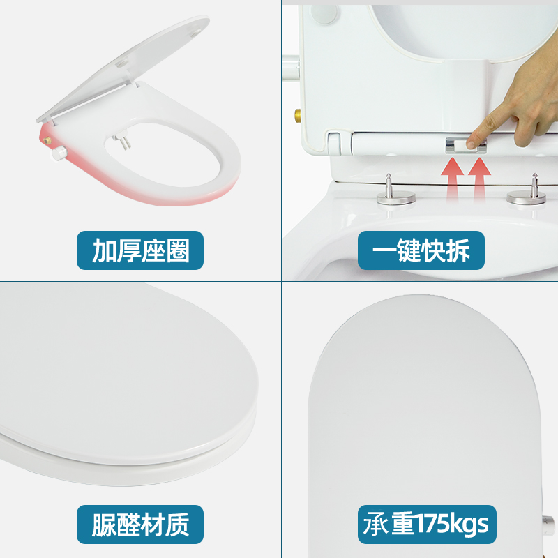 Quick Release Toilet Seat High Quality UF Material D Shaped Toilet Lid
